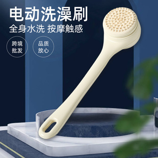 New Electric Bath Brush, Fully Automatic Waterproof Back Rub, Multi-Functional Bath Brush, Electric Powerful Bath Brush