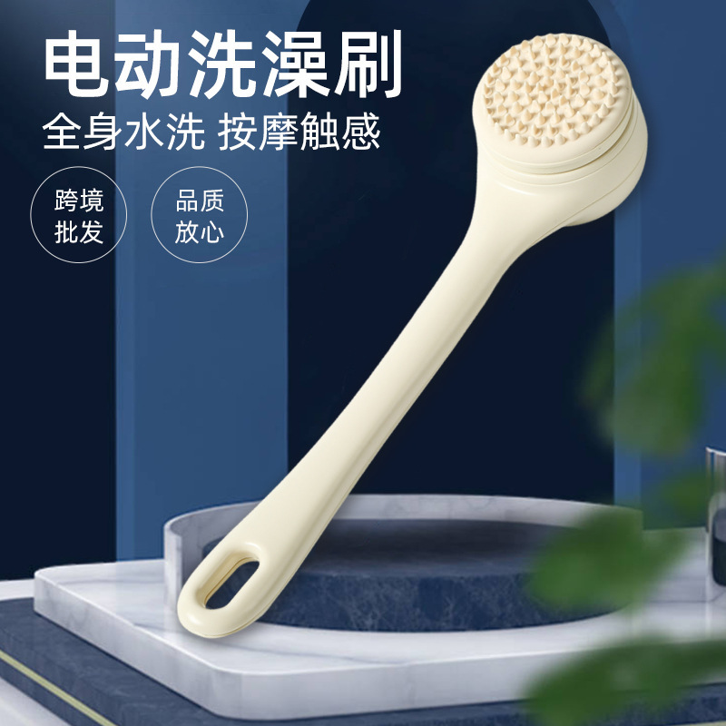 新しい電動バスブラシ、全自動防水背中洗い器具、多機能バスブラシ、電動強力バスブラシ|undefined