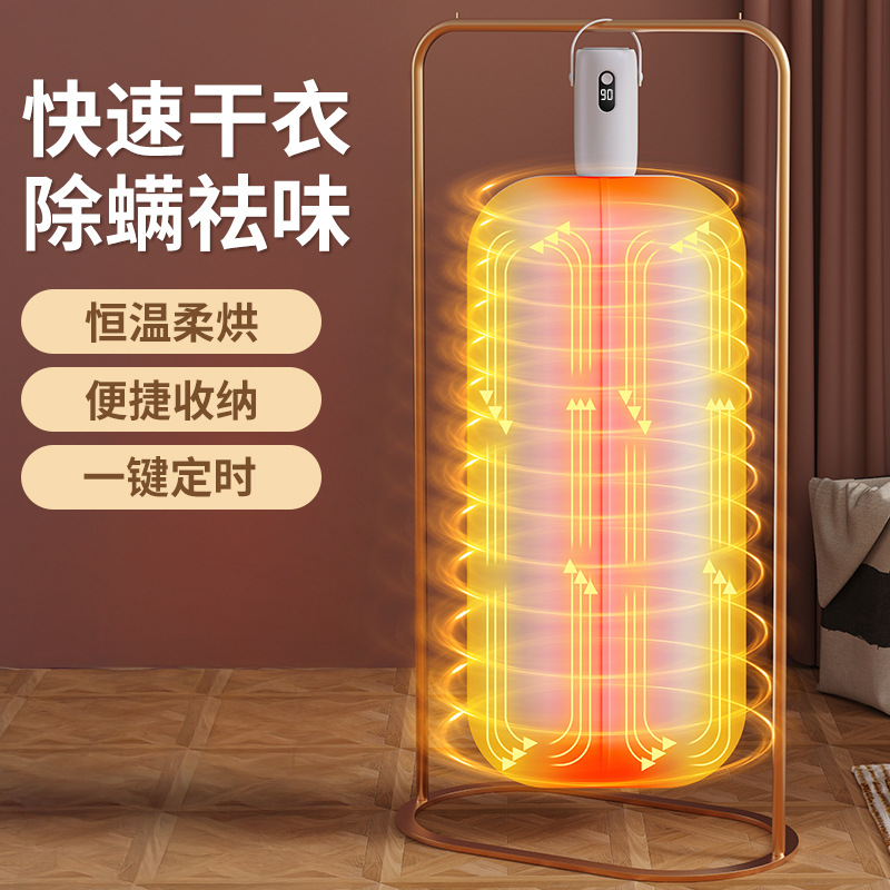 Dryer Household Clothes Drying Small Travel Clothes Dryer Clothes Foldable Portable Dormitory Cross Border