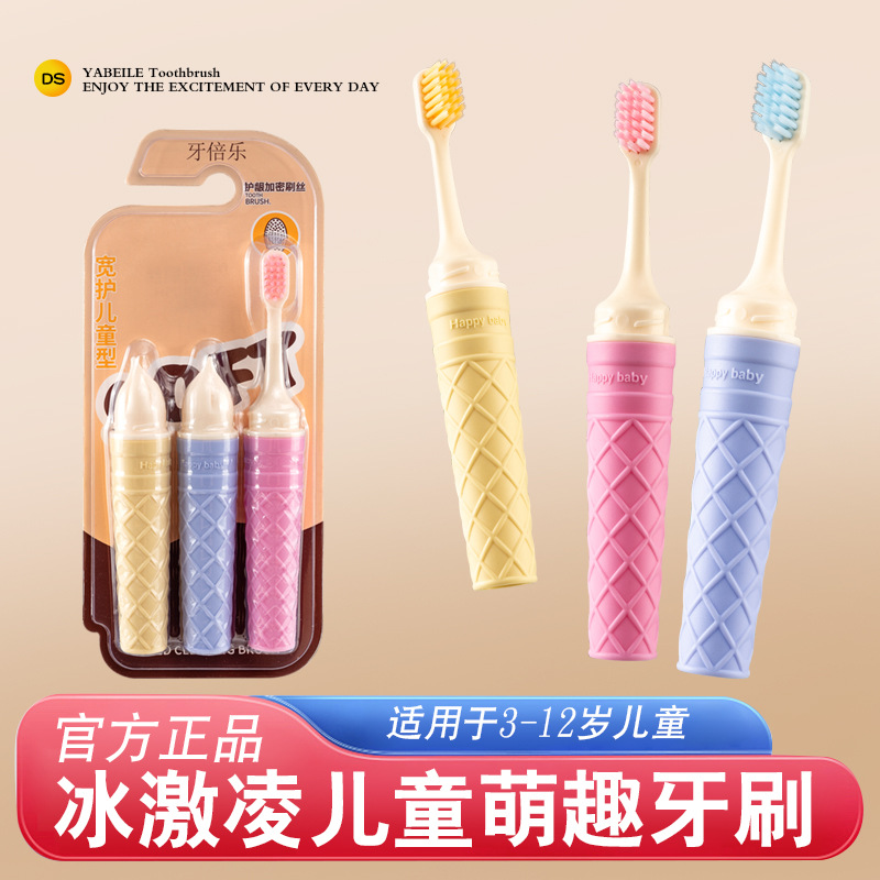 Ice Cream Children's Toothbrush for Gum Protection and Anti-Caries, Baby Teething Period Soft Bristle Toothbrush, Soft Bristle Tiktok Trending Item