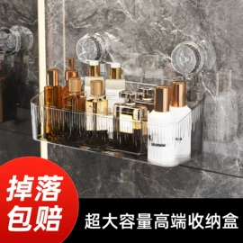 沥水篮、盆;卫浴置物架;冰箱收纳盒