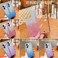 赤米14Cメッキフラッシュ粉携帯ケース赤米note14精孔透明ソフトゴムTurbo4保護カバーを適用する