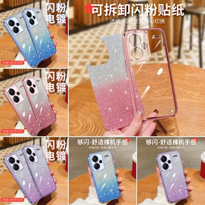 [适用红米15C电镀闪粉手机壳红米note14精孔透明软胶Turbo4保护套]