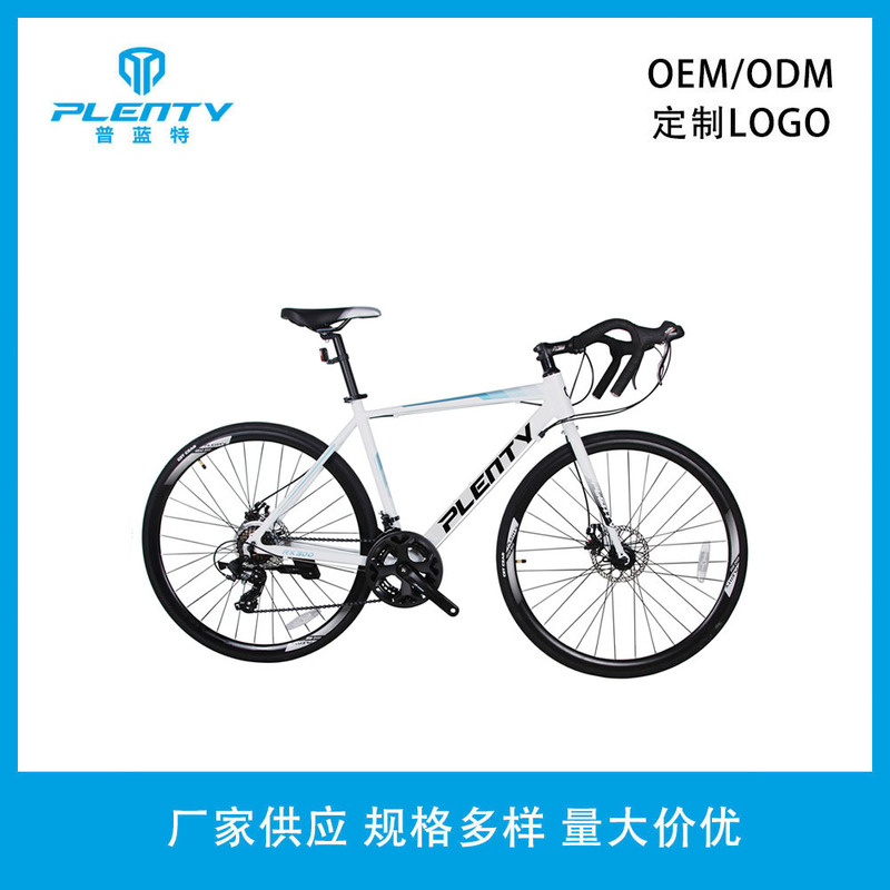Manufacturer Wholesale Downhill Road Bicycle Curved Handlebar Shock Absorption Double Disc Brake Variable Speed Adult Men's and Women's Bicycles Manufacturer Wholesale Downhill Road Bicycle Curved Handlebar Shock Absorption Double Disc Brake Variable Speed Adult Men's and Women's Bicycles