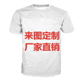 男式卫衣;男式T恤;男式衬衫