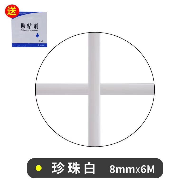 Fábrica al por mayor autoadhesivo belleza costura pegatinas cocina fondo pared bordeando línea decoración estufa brecha belleza borde línea entrega de una sola pieza