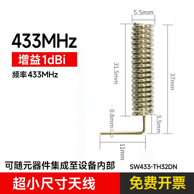 Модуль LoRa (Billion Bate) SX1278 SX1276, дальняя передача по последовательному UART, мультидиапазон 433/868/915 МГц
