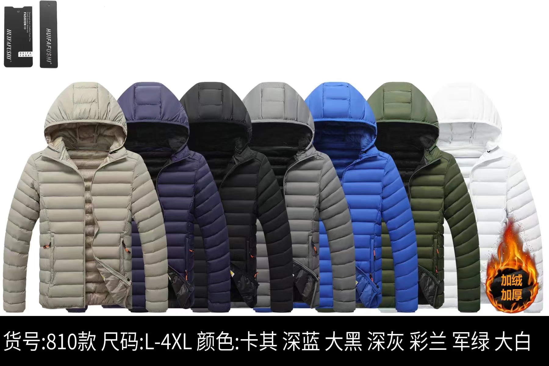 Chaqueta acolchada de algodón engrosada forrada con forro polar para hombre de otoño e invierno transfronterizo chaqueta acolchada de algodón costilla chaqueta acolchada de algodón con capucha de talla grande al por mayor