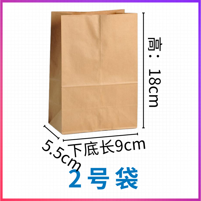 厂家白卡纸袋手提袋礼品袋牛皮纸袋