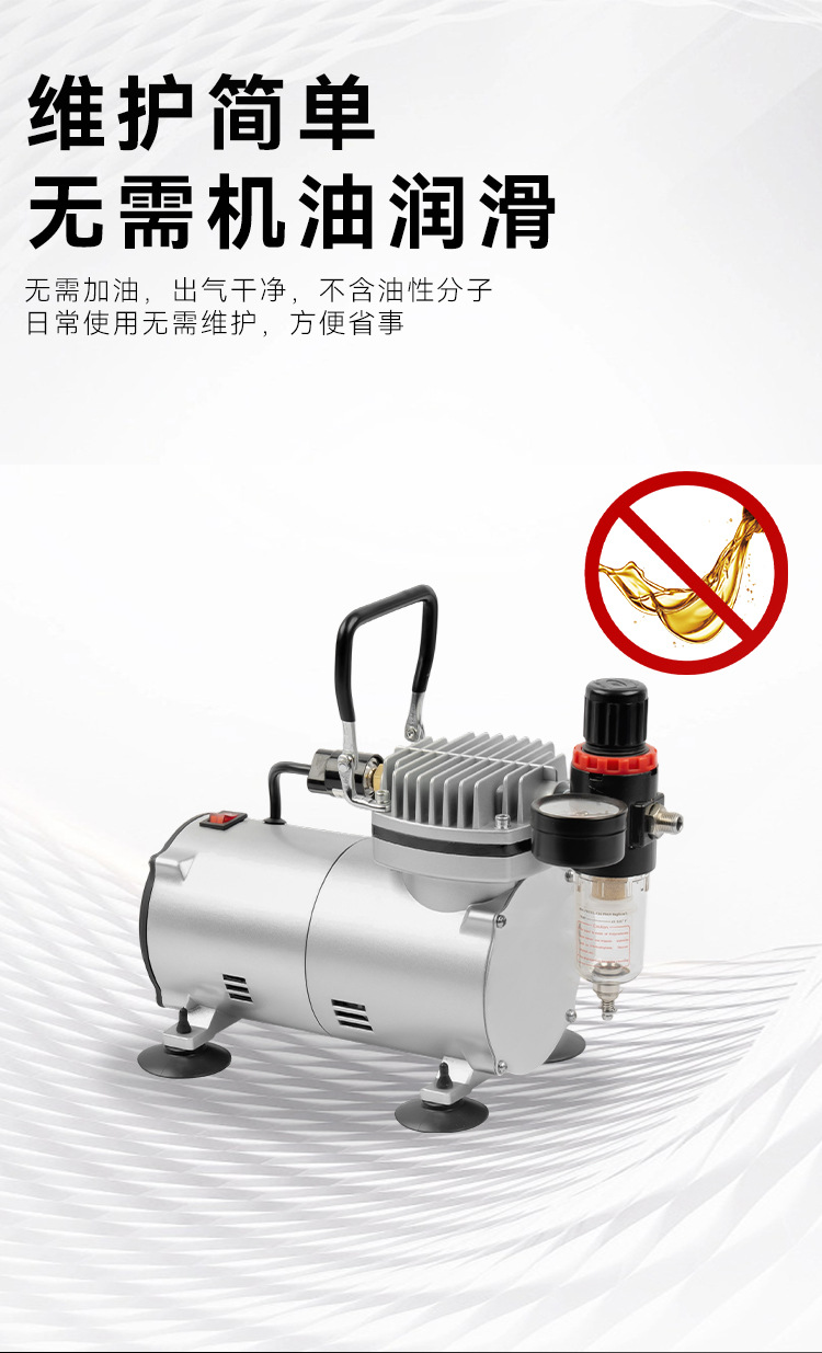 For Sale: Oil-Free Small Air Compressor Ls18-2 for Home Use, Dental, Mini Tattoo, Spray Painting, Woodworking, Painting Tools, Silent
