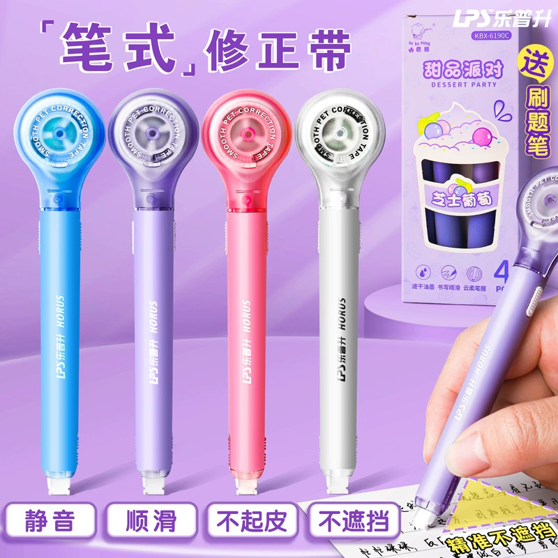 Корректировочная ручка ластик (LPS) refillable, 6 м заправки, многоцветная карманного размера