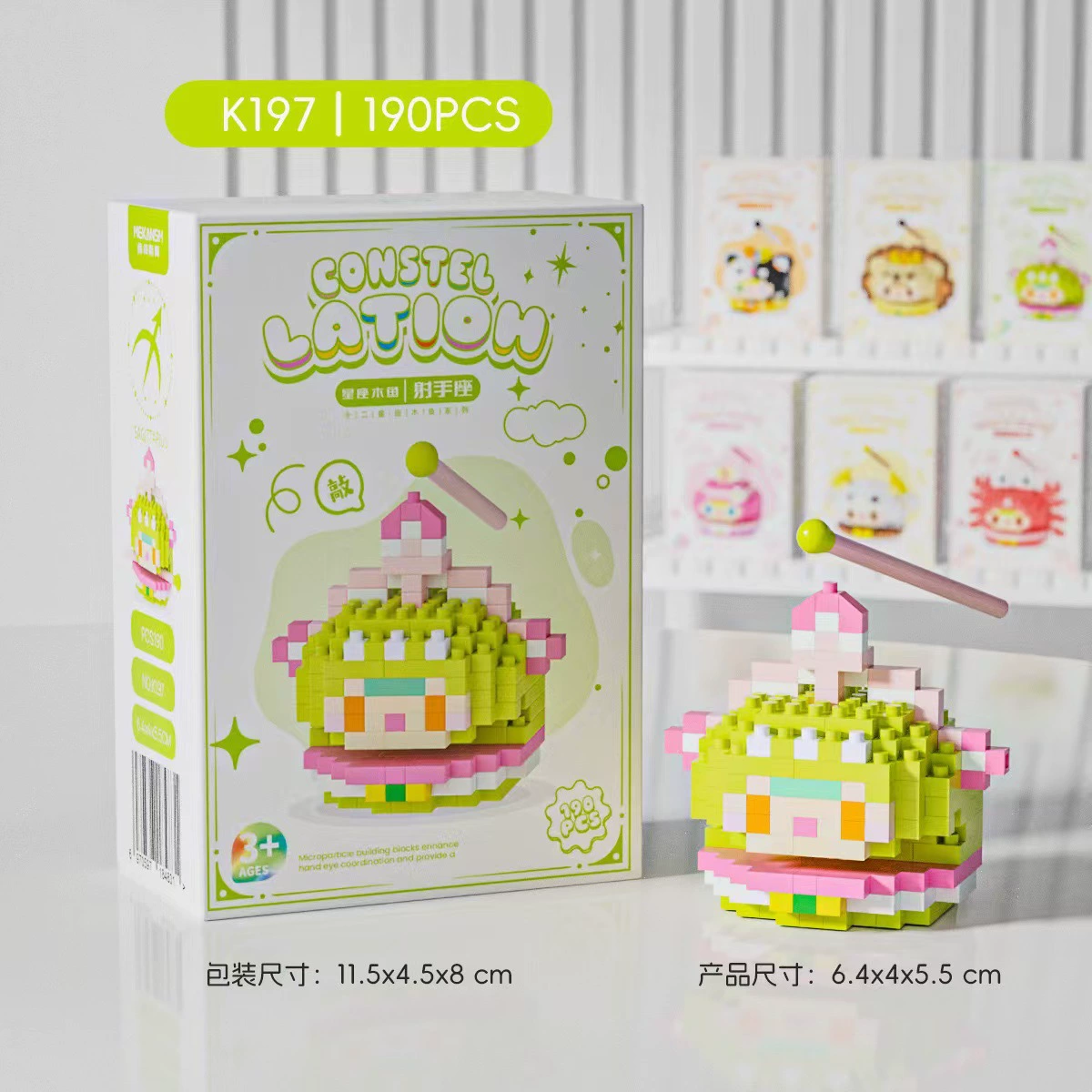 Mini Building Block Set — Realistic Milk Tea Micro Constructor Toy with Minifigure, Multiple Themes
