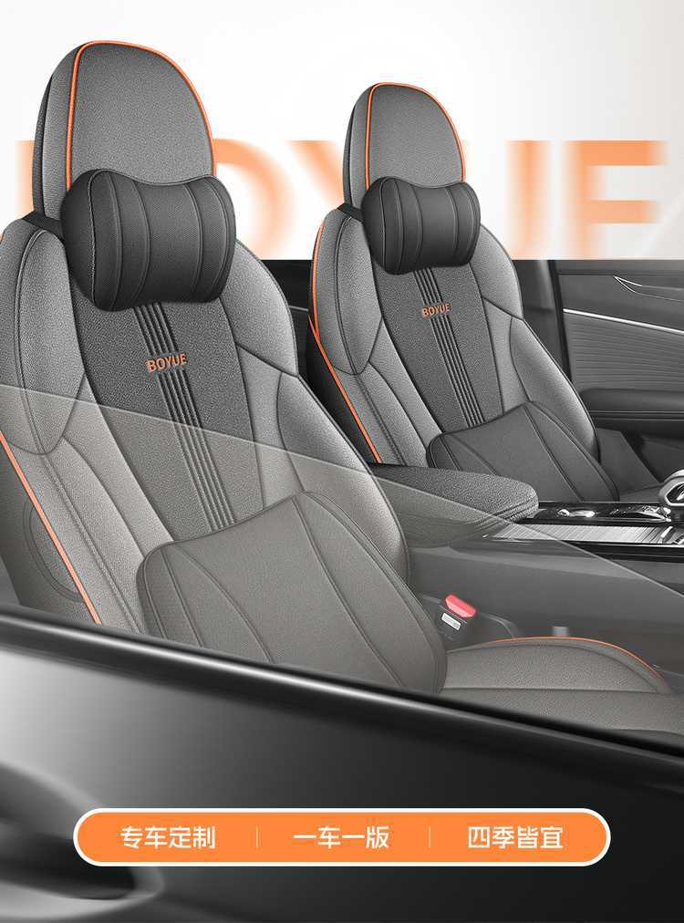 2026 Geely New Boyue Seat Cover Full Surround Special Seat Cover Linen Fabric Car Cushion Modified Seat Cushion