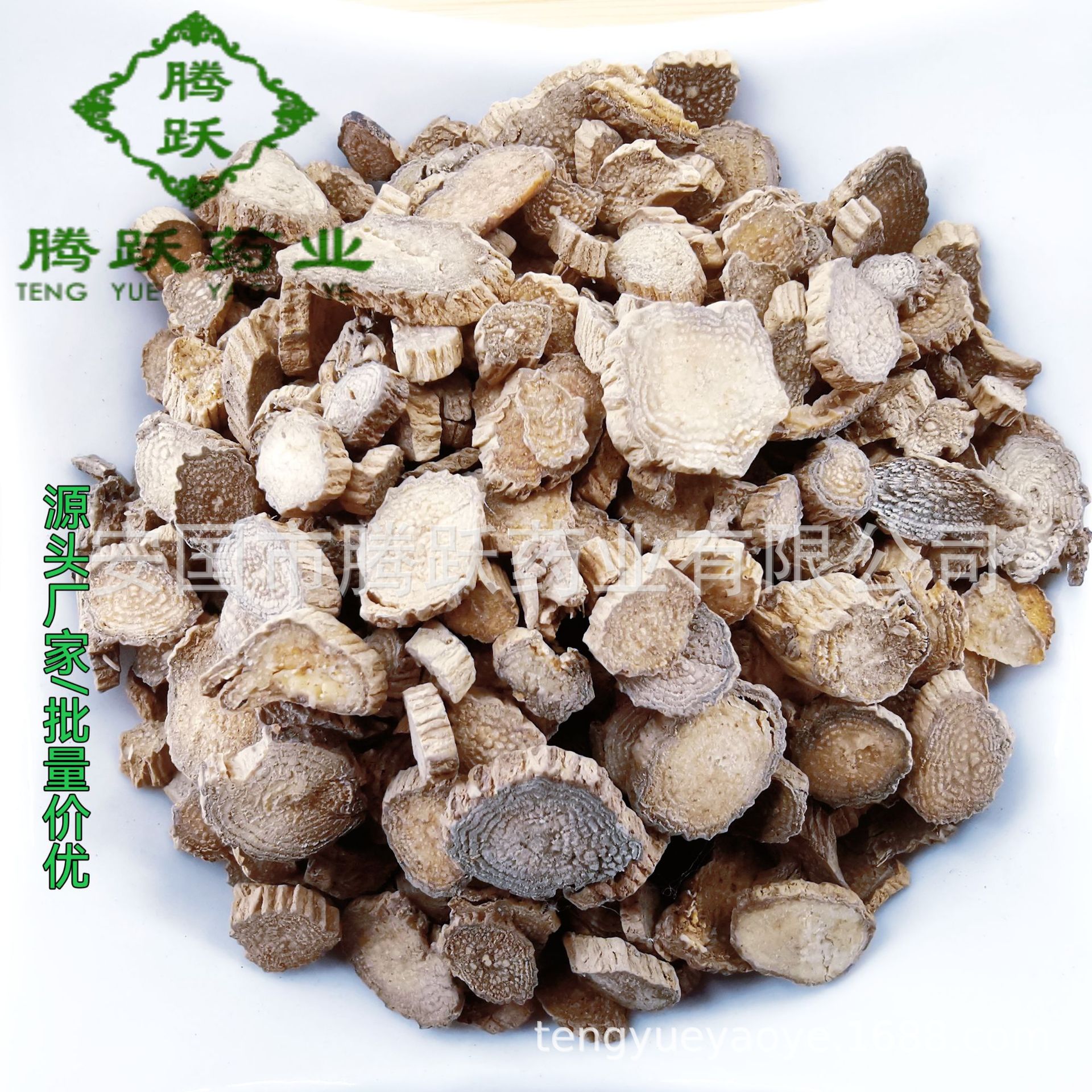 Sichuan Cyathula Root Chuan Niu Xi Dried Herb for Decoction and Soup 500g Bag specifications