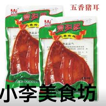 �i���������ԭ�����i�������r��ʳ�������հ��b���]