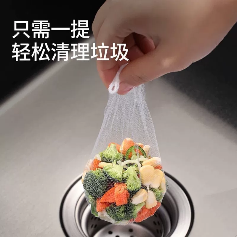 Disposable kitchen sink filter, sink, dishwasher, sewer, garbage floor drain, vegetable basin, leftovers pool