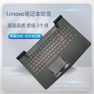 Suitable for Lenovo Savior R720Y520Legiony720R720-15Ikb Wireless Keyboard with Backlight
