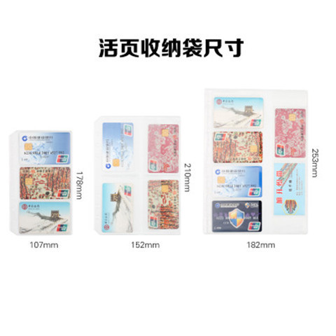 PVC transparent bag A6 notebook A5 storage document bag information bag notepad business card book A7 loose-leaf bag