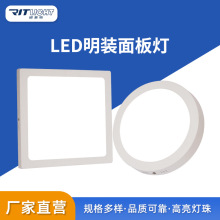 厂家直供 LED面板灯 免开孔明装天花板吸顶灯 商照家装压铸小圆灯