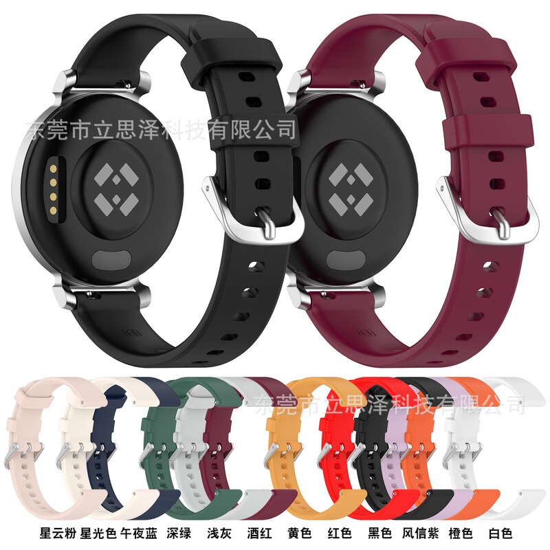 Lisize Is Suitable for Garmin Lily2 Watch Strap, Lily2 Official Model 14mm Silicone Watch Strap, High Quality