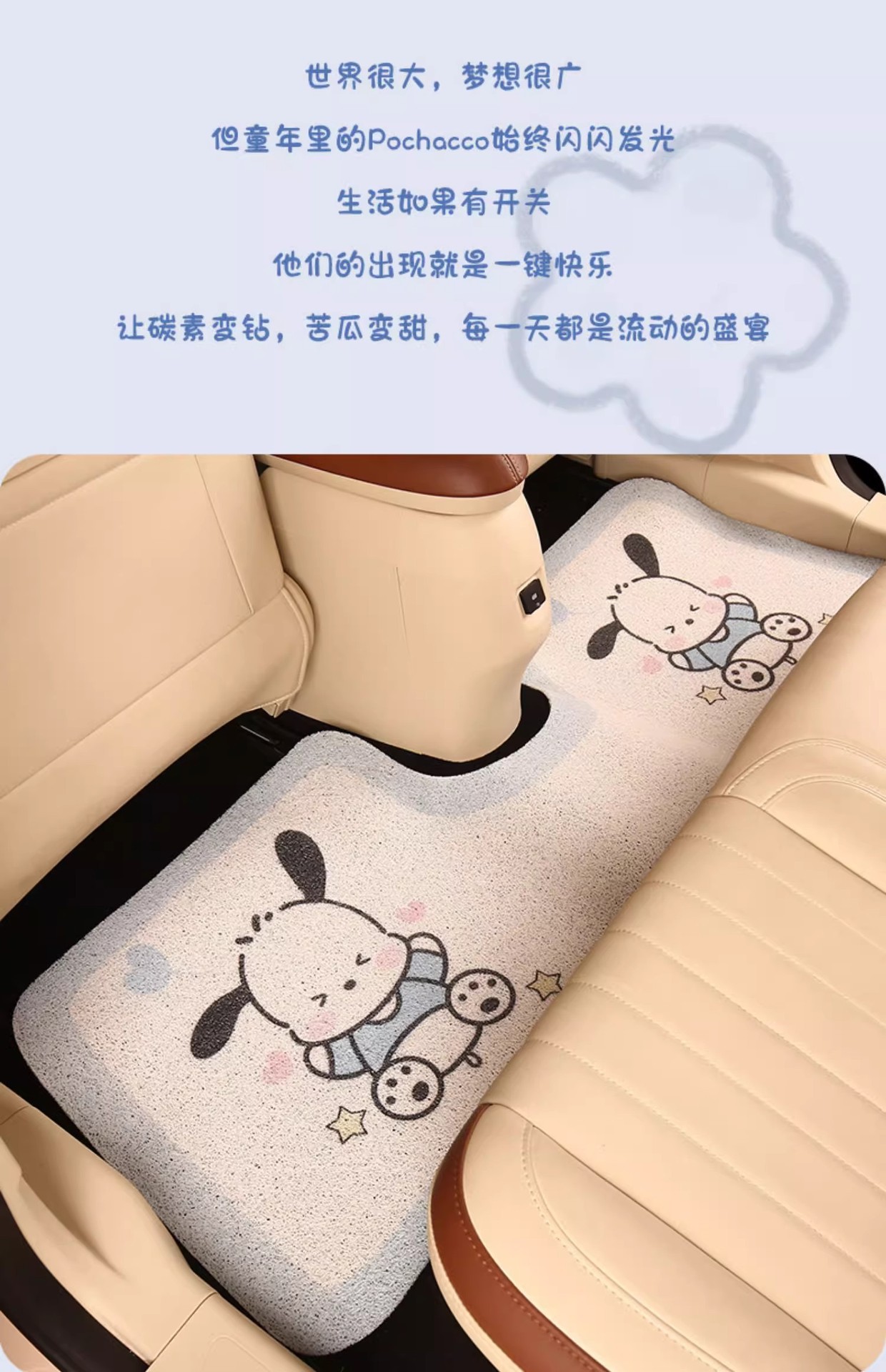 Cartoon Dog Car Floor Mats, Universal Dirt-Scraping Wire Loop Floor Mats, Durable and Easy-To-Clean Floor Mats for Home Use