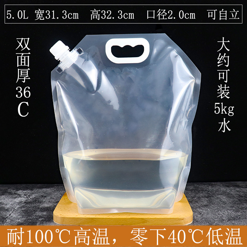 コンサートの袋に水を入れる使い捨ての柔らかい水袋の飲み物袋の携帯透明密封水袋音楽祭の神器は必ず必要です。|undefined