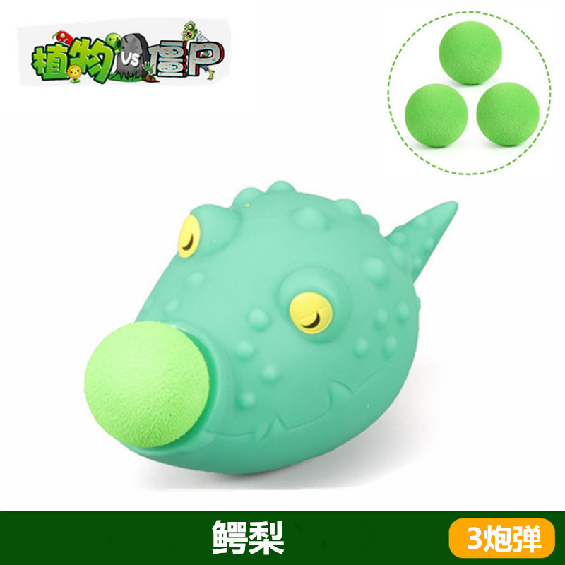 Plants vs. Zombies おもちゃ エンドウ豆 アイスシューター サボテン 海賊 チリ ココナッツ フレーム コーン ガンナー|undefined