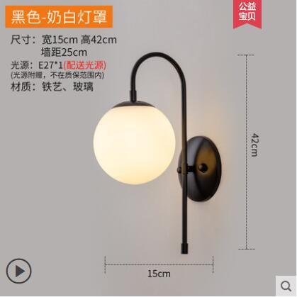 简约后现代轻奢背景墙酒店壁灯创意北欧过道走廊客厅卧室床头灯具|undefined