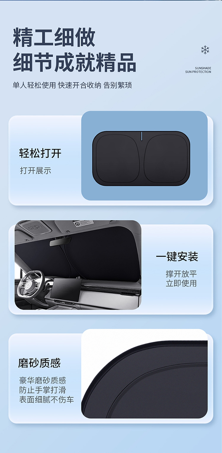 Car Front Windshield Sun Protection and Heat Insulation Sunshade, Anti-Glare Sunshade for Car, Summer Car Sunshade for Front Windshield