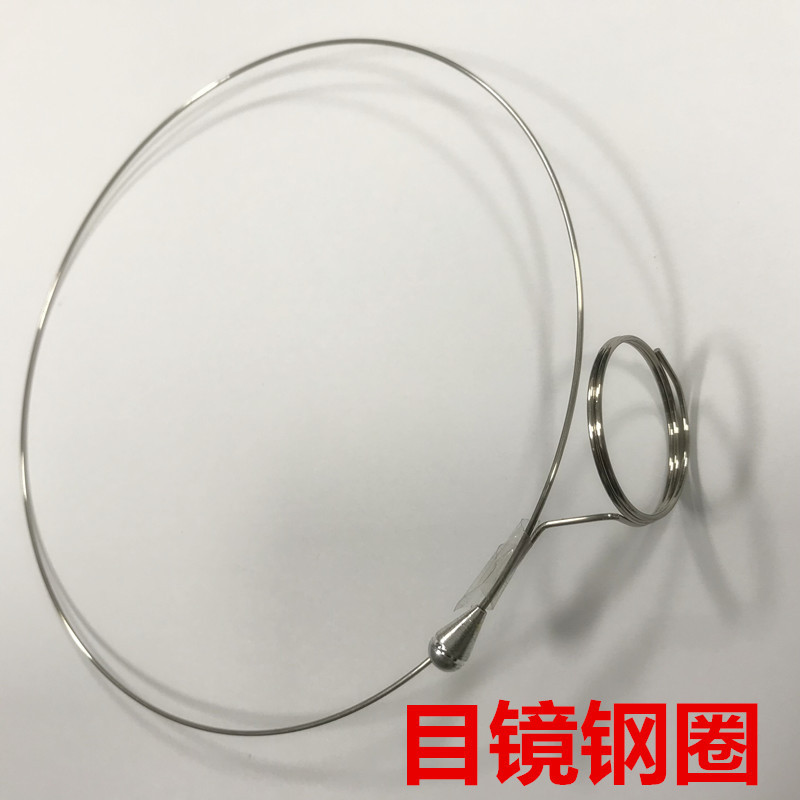 钟表眼罩圈 铁丝圈 圈口 目镜圈 放大镜圈头戴式手表电器维修工具