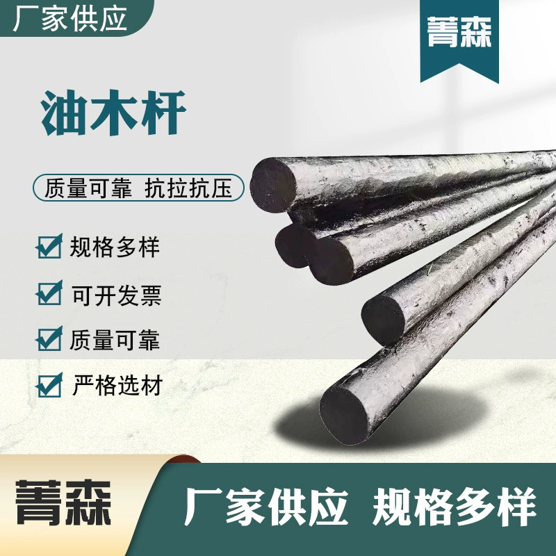 Производитель деревянных опор для телекоммуникаций, деревянных опор для оптоволоконных кабелей, деревянных опор для электропередач с масляным покрытием для защиты от коррозии.