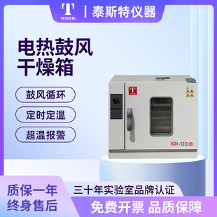 ̩˹�ع��L������a����늟��䌍�x��̩˹��101ϵ�� OEM����