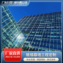 厂家供应 玻璃幕墙体育馆写字楼商场酒工程承接出口外贸
