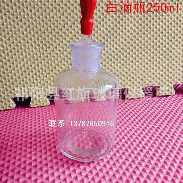 玻璃滴瓶透明 棕色30ml 60ml 125ml红胶头滴瓶耐酸碱滴定瓶滴管瓶