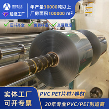 PET����ȫ���ϸ�͸�T���ͷ��o�����Ƭ����бPapet�zƬpet����Ƭ