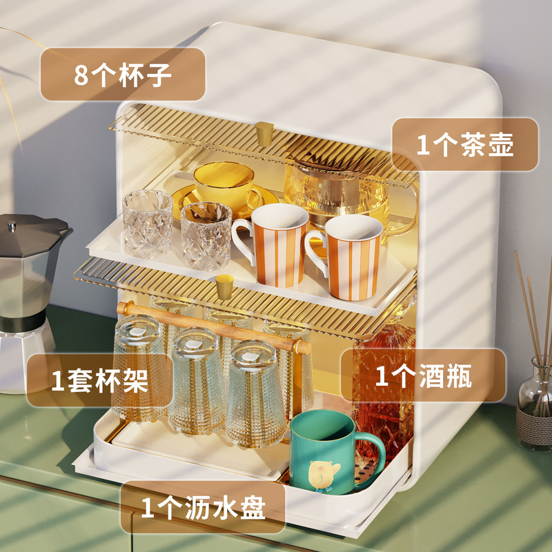 Cup Storage Rack Dust-proof Cup Rack Kitchen with Cabinet Door Layered Cup Cabinet Bathroom Desktop Water Cup Rack