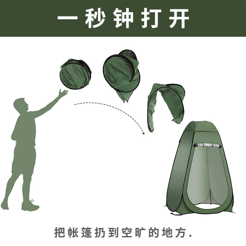 Outdoor beach automatic home portable bath tent bath tent warm bath cover shower shed clothes changing tent
