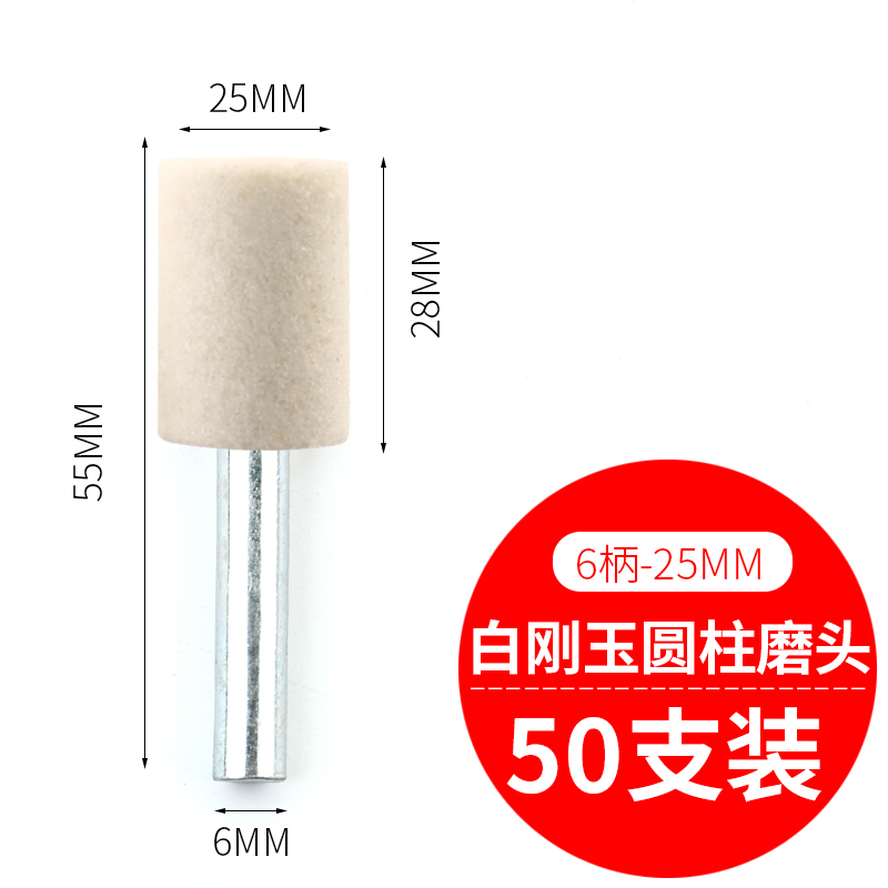 Cabezal de molienda de persiana con vástago Cabezal de molienda de molino eléctrico con vástago cónico con papel de lija con vástago