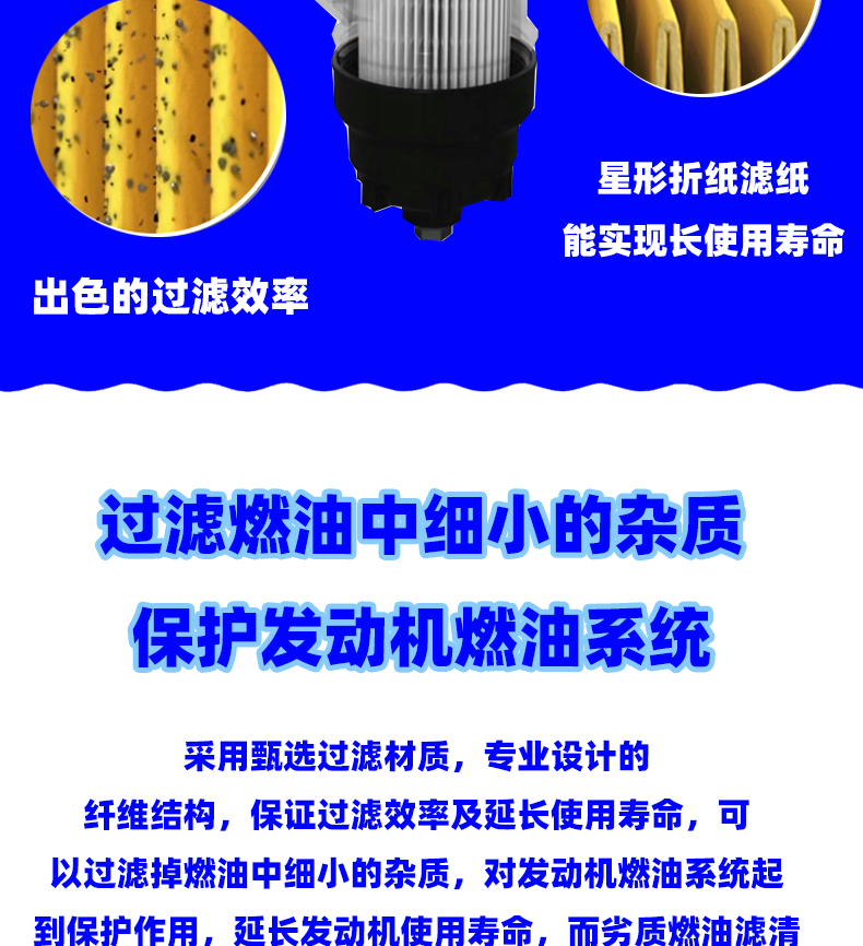 Kl449 Santana Pusan Jetta Motorcycle Carburetor Gas Filter Gasoline Filter Element Gasoline Grids