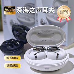 新しいイヤークリップタイプの Bluetooth ヘッドセット、非インイヤー、超長バッテリー寿命、プライベートモデル、小さな耳、防水、大容量、売れ筋ヘッドフォン