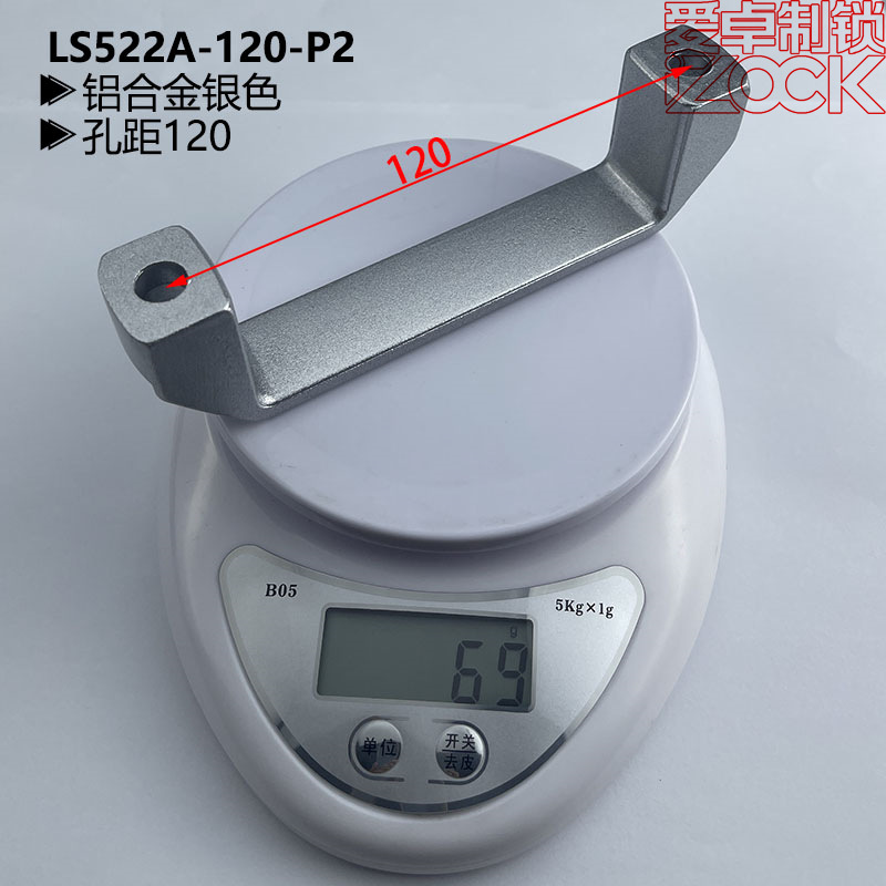 LS522A-120-P2-02.jpg