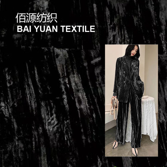 Non-elastic wrinkle velvet wrinkle Korean velvet simulation silk high-grade velvet 135CM wide and non-elastic pressure wrinkle