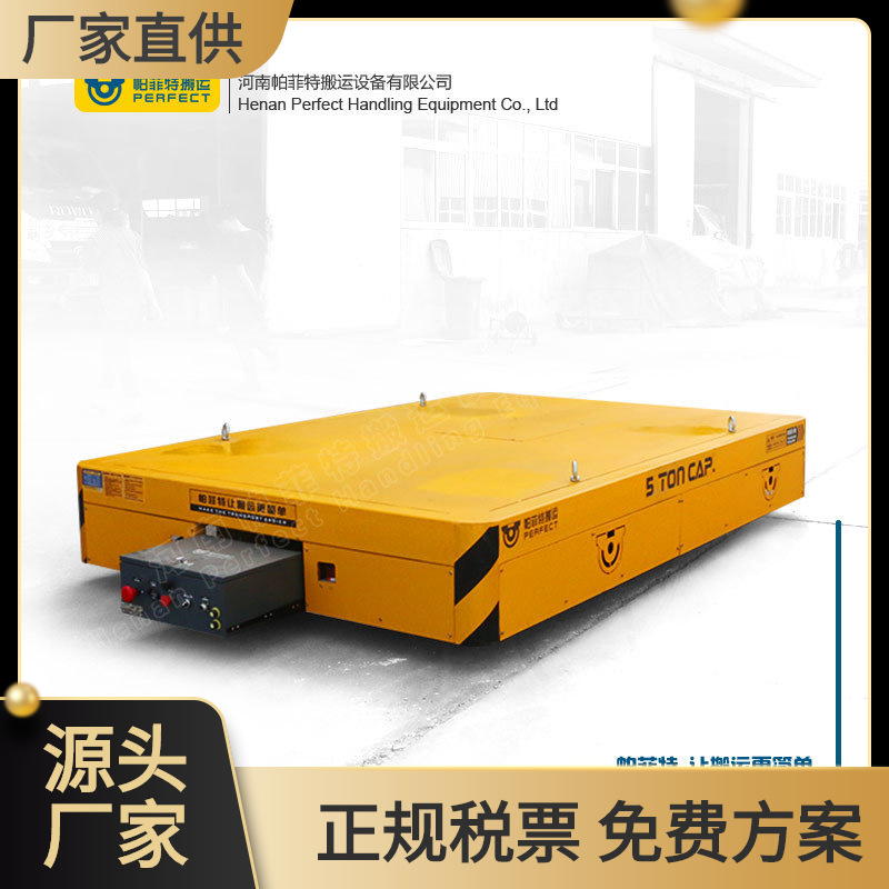 厂家供应电缆线供电凹型台面卷材搬运无轨胶轮车 铸铁平板运输车