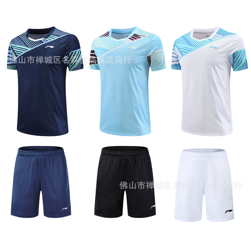 24Ln New Badminton Uniforms for Men and Women, Quick-Drying Kidsren's Tennis Competition Sports Short-Sleeved Student Sports Training Uniforms