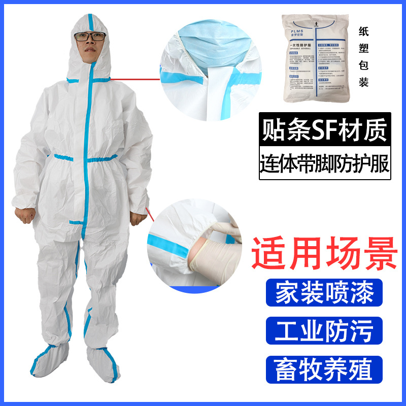 Ropa protectora desechable de una sola pieza de todo el cuerpo granja anti-polvo impermeable pintura en aerosol con capucha ropa de aislamiento para la cría de cerdos