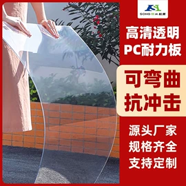 耐力板;阳光板;采光板