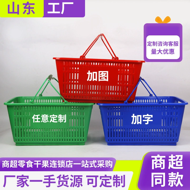 Металлическая портативная тележка для покупок, корзина для продуктов, корзина для магазина закусок, корзина для минимаркета, корзина для фруктового магазина, корзина для косметического магазина, корзина для хранения