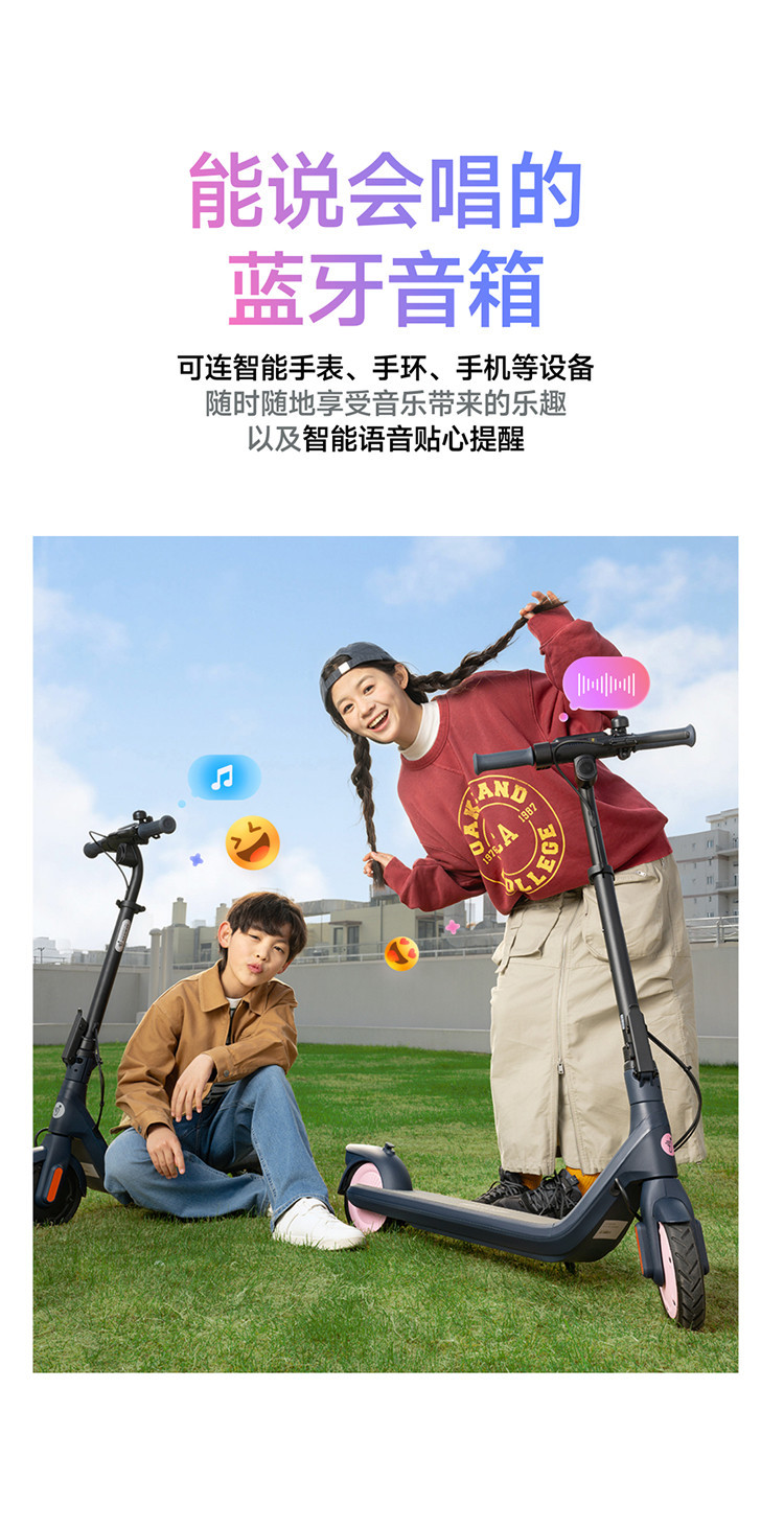 Ninebot C2Pro Electric Scooter for Young Men and Women, Portable Folding Two-Wheel Mobility Scooter