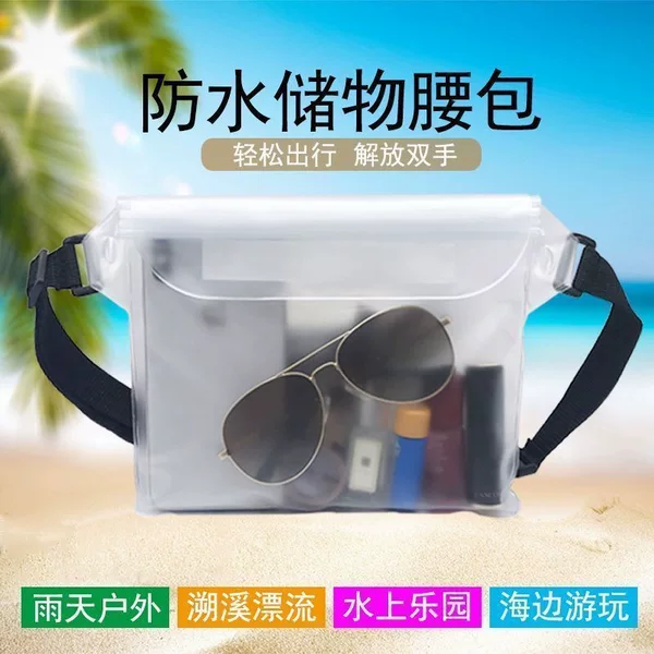 Men's and Women's Diving Outdoor Rafting Waterproof Case Swimming Waterproof Mobile Phone Bag Waist Bag Type Three-Layer Sealed Mobile Phone Waterproof Bag