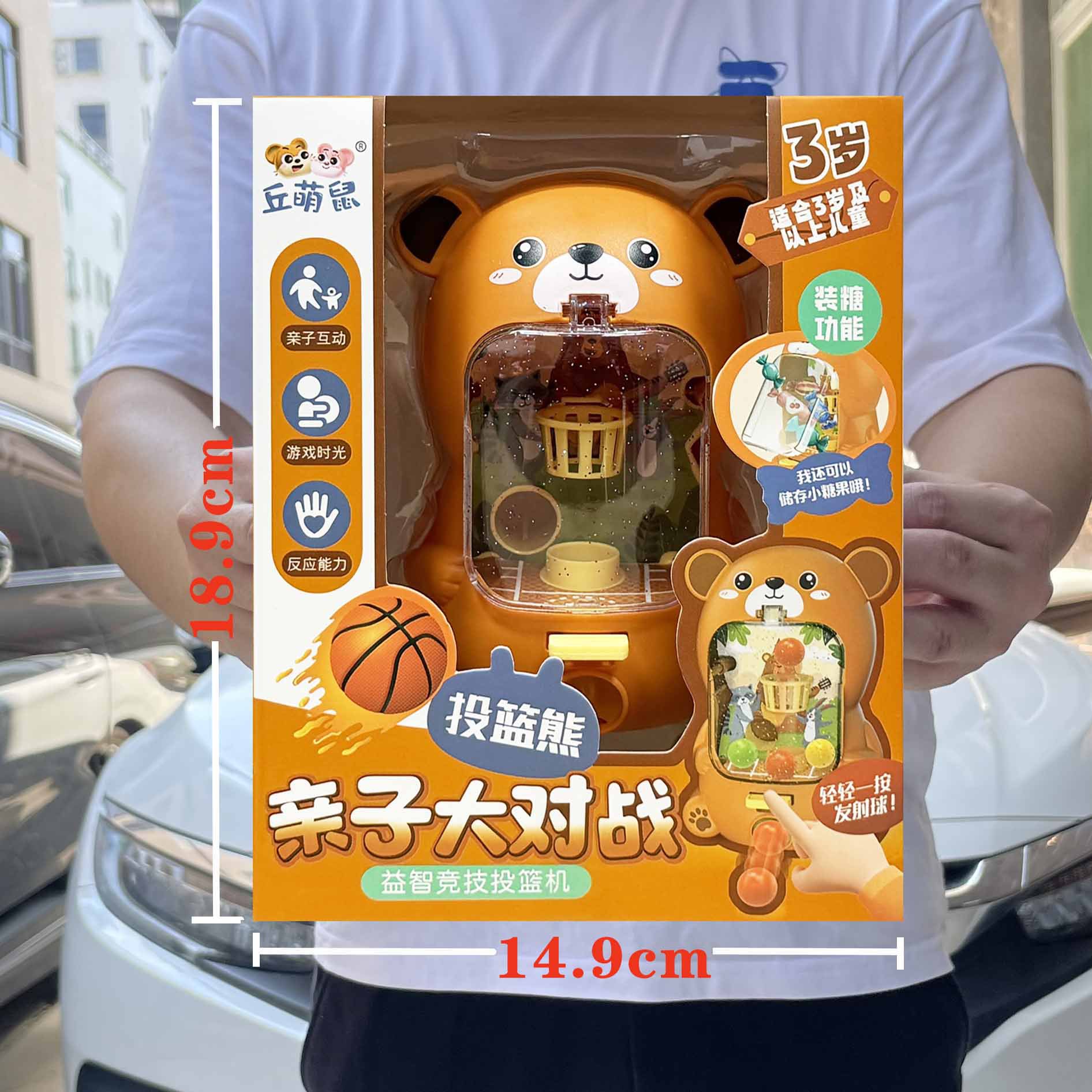 Niños DIY puzzle casero osos catapultar juguetes de disparo juegos infantiles juegos de la ciudad puntos de intercambio de regalos